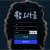 토토사이트 오라클 먹튀검증